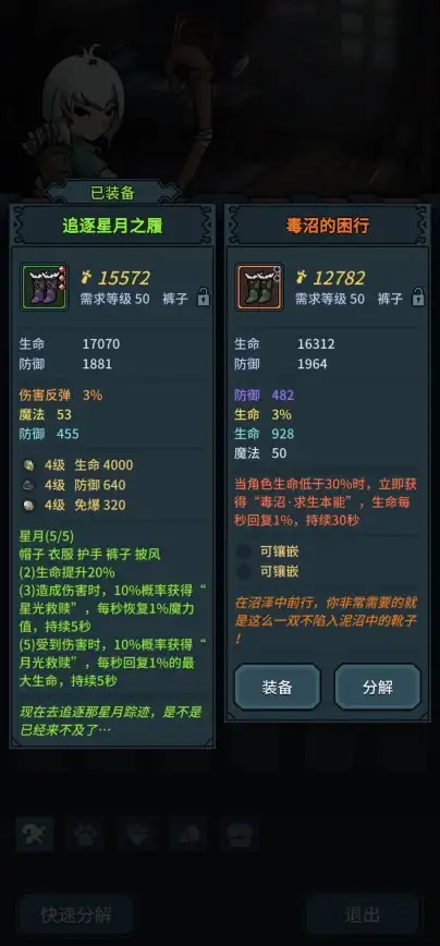游戏攻略🎮新手必看 提灯与地下城开局核心技巧与快速上手指南