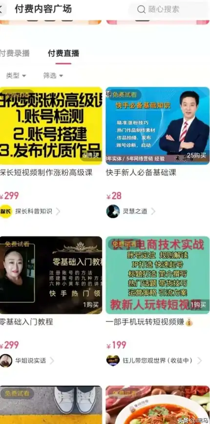 还在为付费视频烦恼？空气屋APP海量资源免费看！