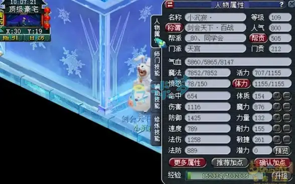 还在手动重复操作？冰狐智能辅助APP让你一键实现手机自动化！