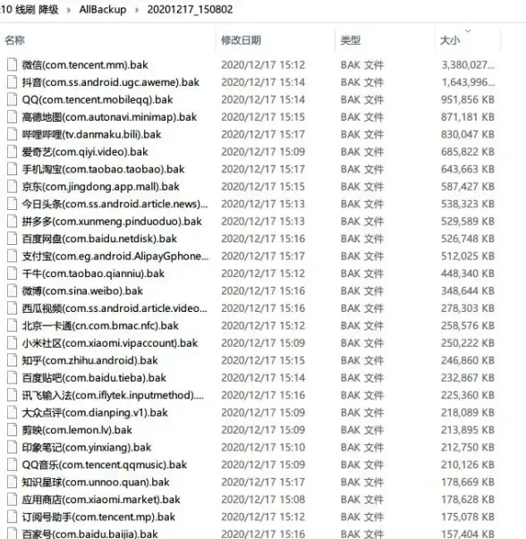 刷机教程📱详细解析小米手机刷机方法，一步到位完成解锁与刷机