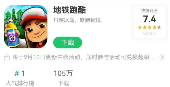 游戏下载🎮好游快爆下载：轻松获取人气游戏的新方式