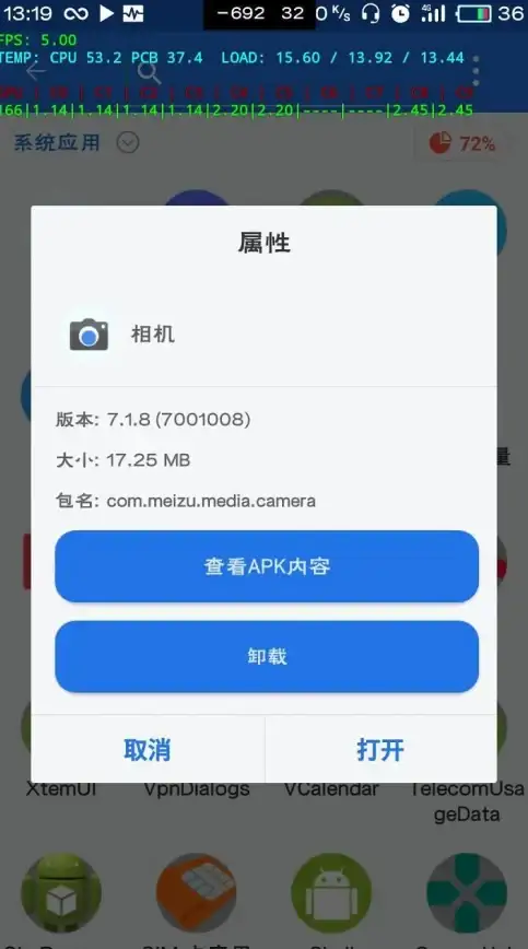 想要高效管理文件？MT管理器你还没用过吗？