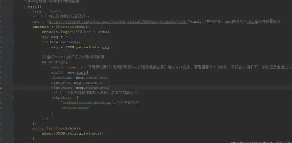 微信开发 异步请求 微信ajax状态0详解及常见原因分析