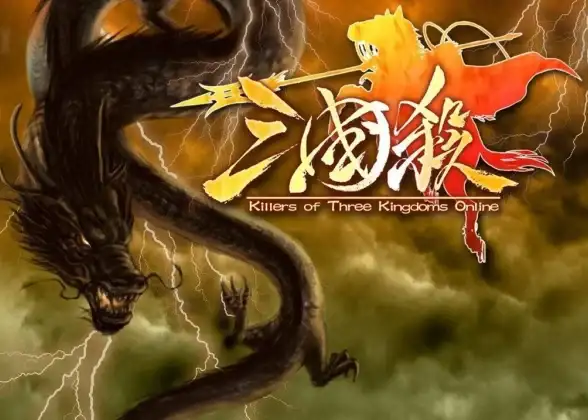 三国手游🔥角色获取 边锋三国杀武将快速高效获得指南