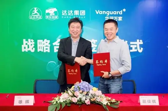 高效办公+协作无忧，京东WE怎能错过？
