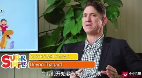 还在寻找适合中国儿童的英语学习工具？小小优趣专为0-7岁宝宝设计！