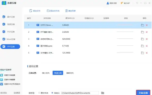 视频分享｜微信发送长视频不被压缩的实用技巧揭秘