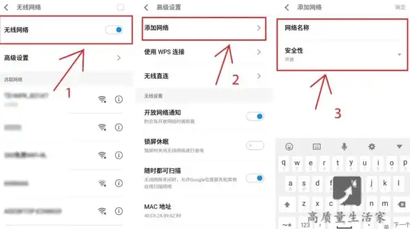 网络优化 路由器重启指南：如何快速安全地重启你的路由器设备