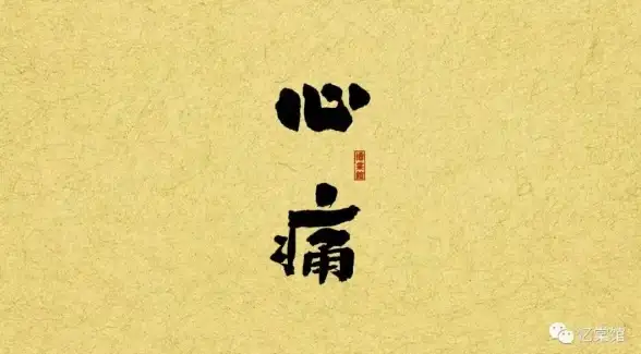 Win11字体设置🔹字体调整：Win11字体变了怎么办？调整方法与常见问题全攻略