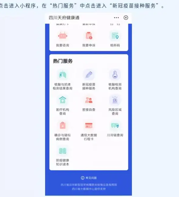 想随时查看宝宝接种记录？小豆苗APP一键打印证明不香吗？