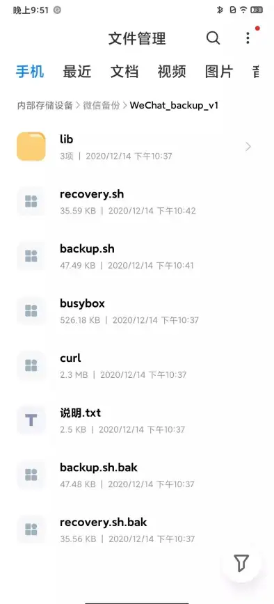 想要一款既小巧又功能强大的浏览器？MT浏览器支持脚本代码和标签切换，不来体验一下？