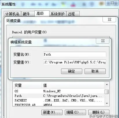 编程基础|开发技巧|php全局变量—php全局变量有哪些及常用类型解析