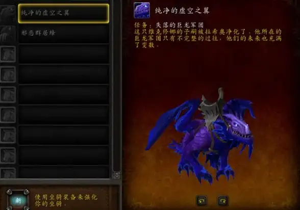 战术🔥德鲁伊黑暗风格全面解析与高效应对秘诀【攻略】实战】技巧】