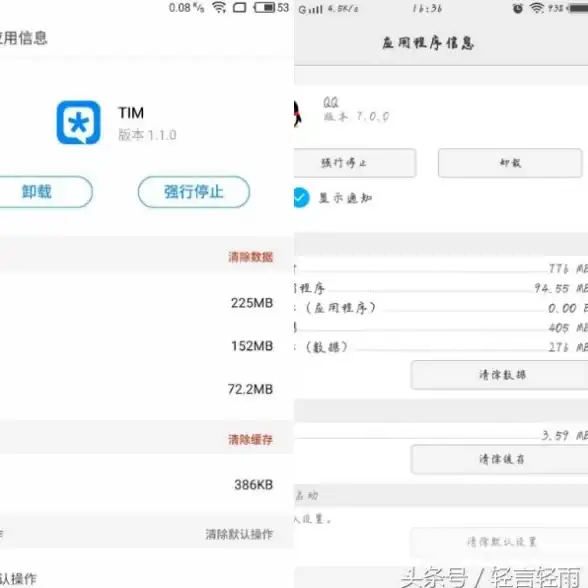 高效通讯🌟轻聊版：qq轻聊版—专为追求效率与清爽界面设计的实用聊天工具
