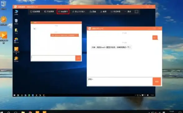 截屏技巧💻电脑怎么截屏按哪个键最简单实用的方法推荐