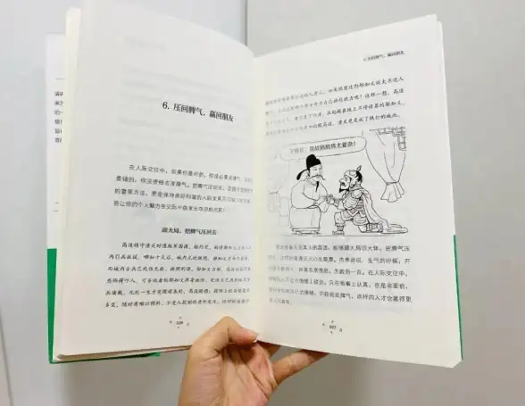 排版美学✨Word文档行间距设置技巧，如何调整更美观实用