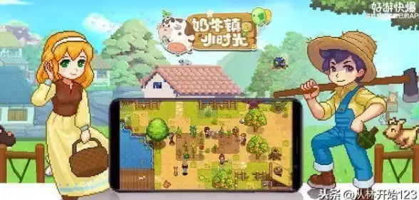 攻略🔥必看 星露谷物语最强建筑全解析与推荐指南