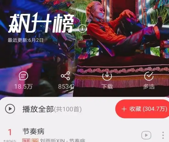 微博轻享版app—想要清爽的时间线浏览体验，何必忍受原版的刷新断层？