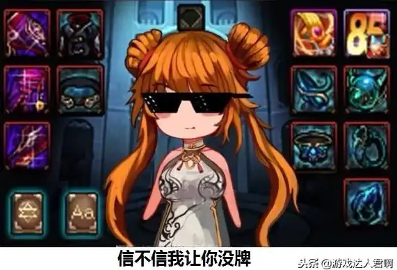气功·进团必看🔥DNF男女气功职业全面对比分析