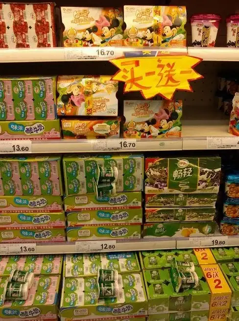 担心误用过期物品？临期提醒助手一键守护你的健康生活！