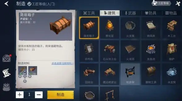 策略精选🔥冰原守卫者技能全面提升攻略 第三章第一幕揭秘