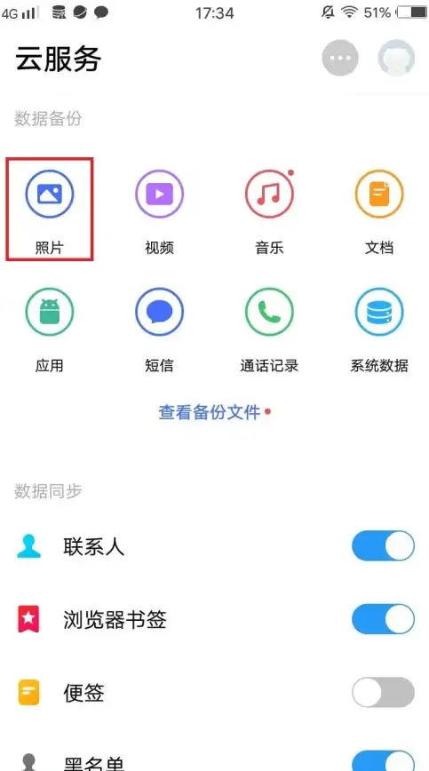 数据安全📱手机数据恢复全攻略：高效找回误删及丢失的重要信息