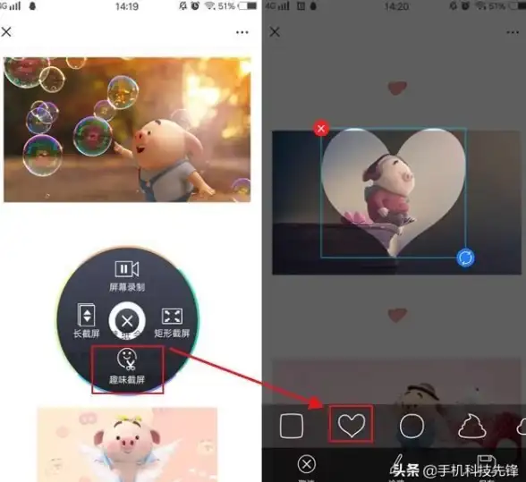 微信截图技巧|vivo手机操作指南_微信怎么长截图聊天记录及方法解析