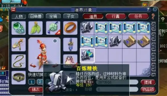 攻略🔮新手必看 梦幻西游生死劫全面指南与疑难解析