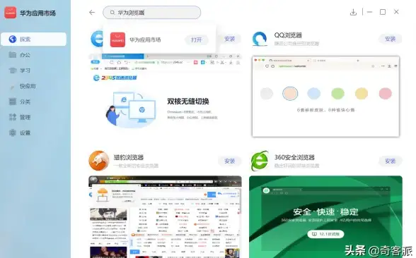 微软应用🟢入口指南：win11微软商店入口详细查找教程