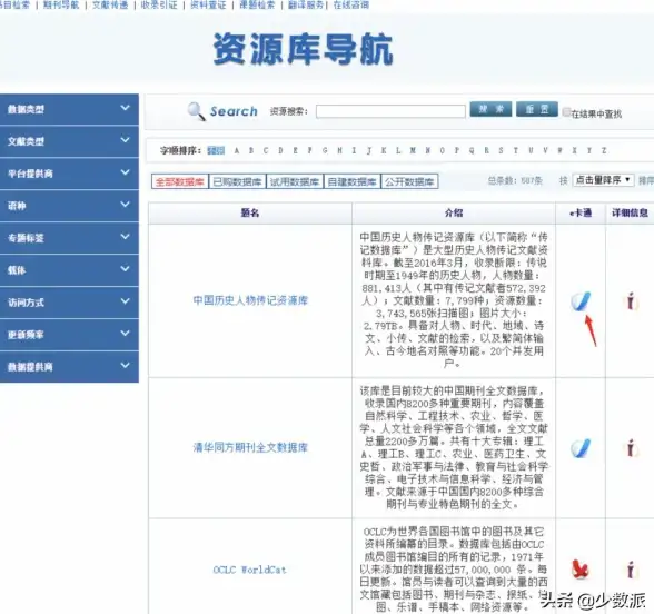 软件下载 系统下载全攻略：快速便捷的软件获取指南