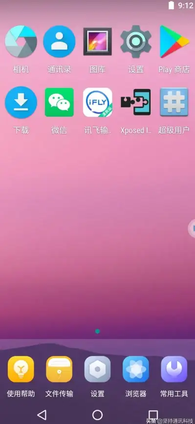 还在寻找多功能手机虚拟机？VMOSPro支持DIY ROM和文件加密，快来体验！