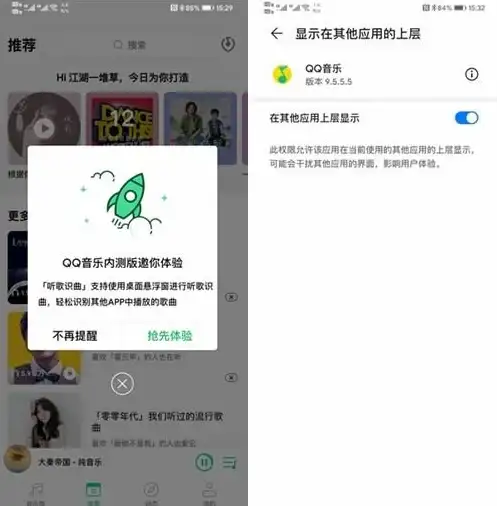 还在为找不到心仪音乐发愁？这款低调强大的安卓音乐APP一键解决！