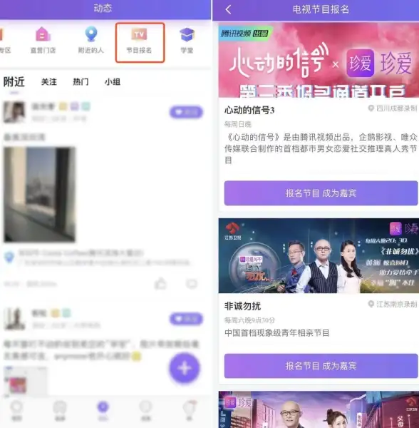 腾讯视频登录 手机号注册 腾讯视频怎么用手机号登录_腾讯视频手机号登录指南