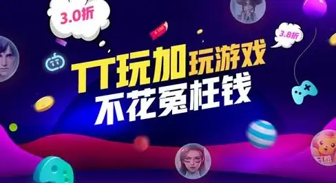 管理神器🍏tt苹果助手：轻松管理你的苹果设备，体验智能便捷生活