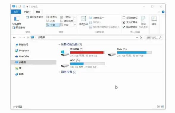 还在为截图烦恼？试试Snipaste截图工具，一键轻松搞定！