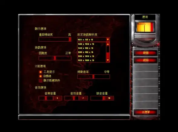 游戏故障🎮黑屏｜Win11玩红警时画面全黑但有声音的修复方法
