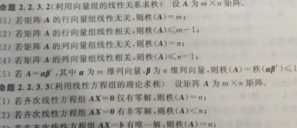 线性代数 数学运算 矩阵乘法怎么算、矩阵乘法详解