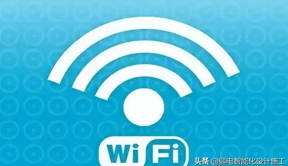 无线网络📱全面解析手机WLAN的定义及主要作用