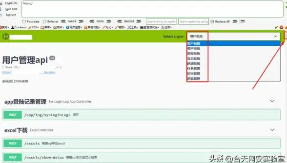 API安全 权限验证 401错误详解及常见原因分析