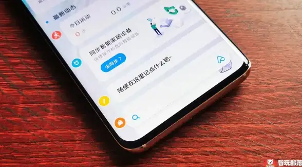 想让手机息屏也能炫酷显示时间和消息提醒？试试动感熄屏吧！