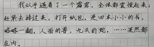 写作技巧🚀破折号—快速学会破折号的正确用法与高效运用