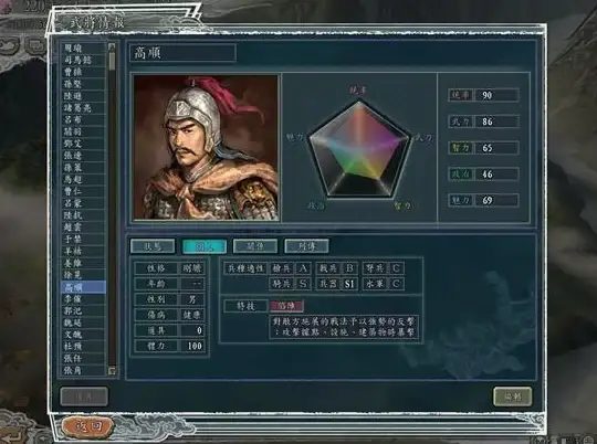 攻略🔥武器解析🔥战法宝典 真三国无双起源方天戟装备搭配技巧详解