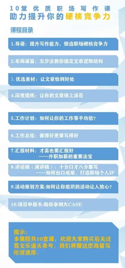 想高效提升职场竞争力？试试知乎知学堂的线上培训吧！