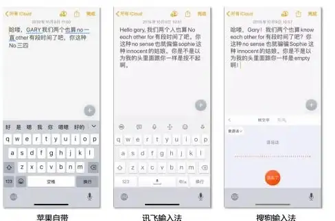 输入法🚩切换异常问题解决：输入法切换异常导致无法正常使用的解决方法