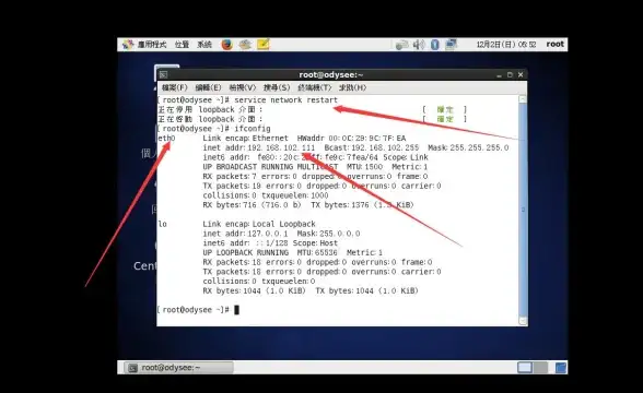 网络管理|服务重启：linux重启网络服务命令及Linux网络服务重启方法详解
