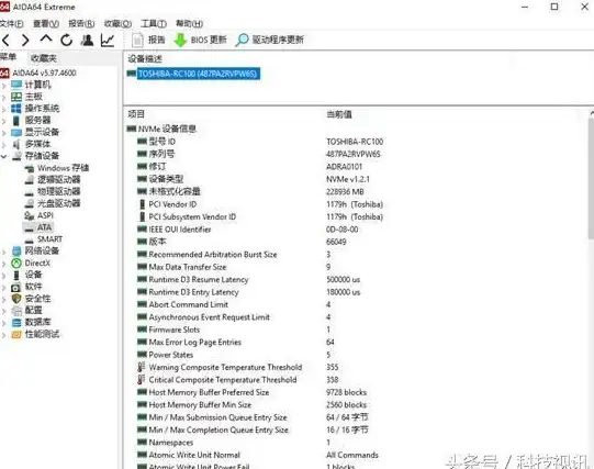 硬盘管理 轻松查询硬盘序列号，全面了解你的硬盘信息