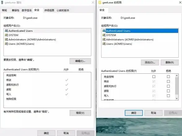 权限恢复🔑电脑管理员权限被取消了怎么找回详细方法