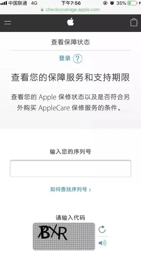序列号查询🍏苹果官网查序列号详细教程及常见疑问解答