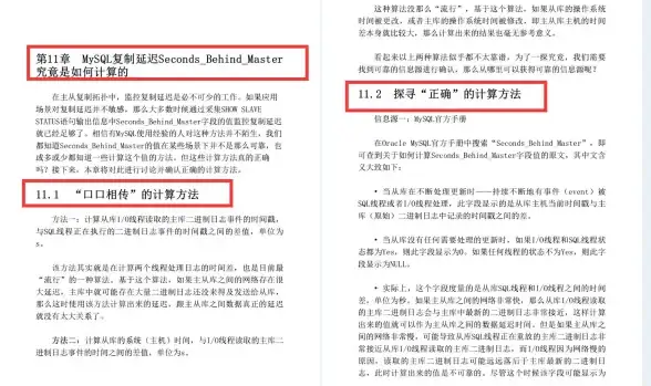 数据恢复|误删修复：mysql恢复删除的数据与找回误删除数据方法