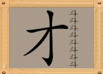 成语挑战🧩答题攻略🧩第四关精准谜底详解